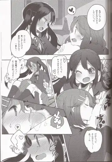 [Ckst - Hiroaki - Kuzukow] I've a Sweet tooth Fhentai - Page 38