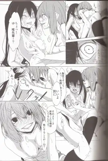 [Ckst - Hiroaki - Kuzukow] I've a Sweet tooth Fhentai - Page 4