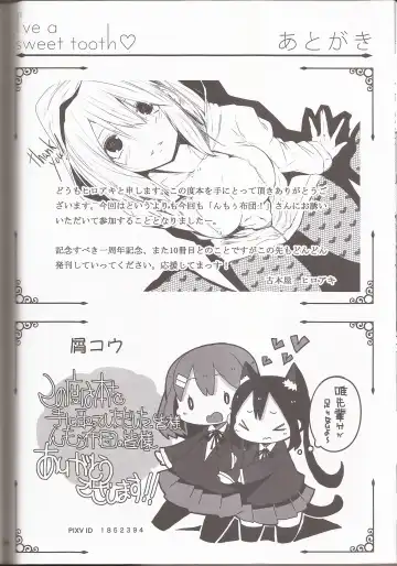 [Ckst - Hiroaki - Kuzukow] I've a Sweet tooth Fhentai - Page 45