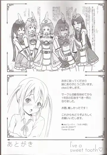 [Ckst - Hiroaki - Kuzukow] I've a Sweet tooth Fhentai - Page 46