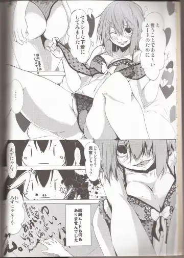 [Ckst - Hiroaki - Kuzukow] I've a Sweet tooth Fhentai - Page 7