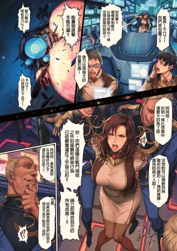 [Oda Non] 織田non Fhentai - Page 2