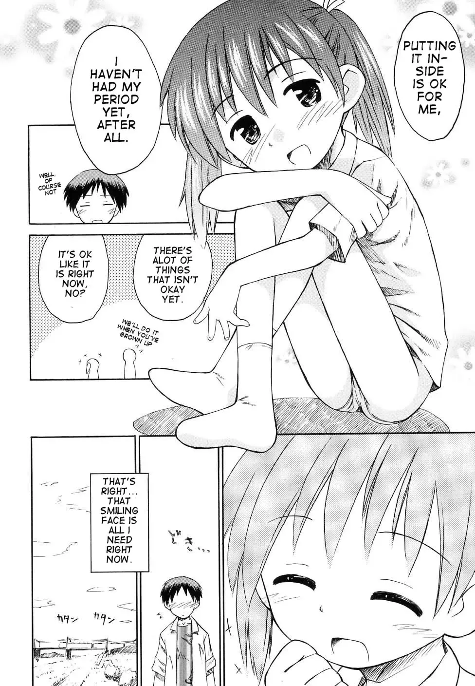 [Kokekokko Coma] White Fragment PLUS Fhentai - Page 4