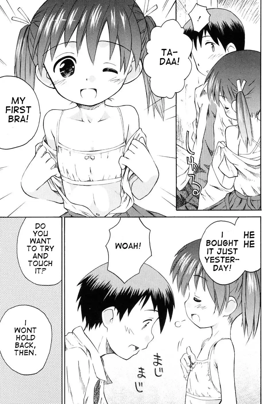 [Kokekokko Coma] White Fragment PLUS Fhentai - Page 7