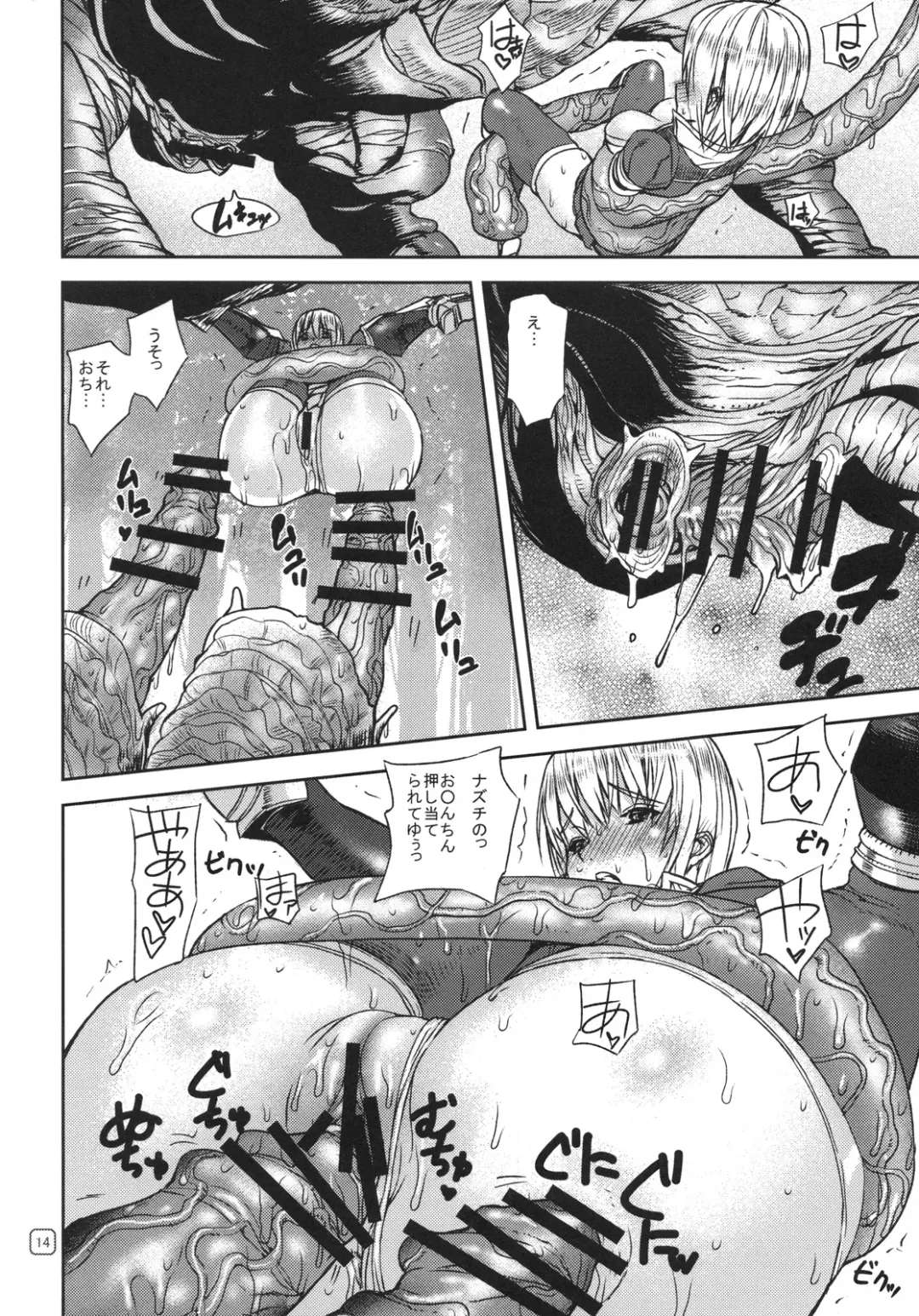 [Ashiomi Masato] Morioka Area 9 Fhentai - Page 13