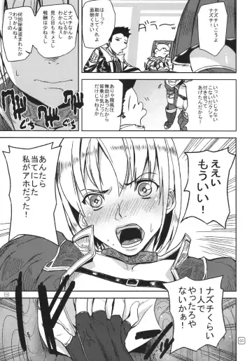 [Ashiomi Masato] Morioka Area 9 Fhentai - Page 2