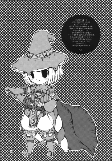 [Ashiomi Masato] Morioka Area 9 Fhentai - Page 28