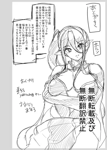 [Ootori Mahiro] 性的好奇心 〜羞恥で膣濡れハーレム実習〜 Fhentai - Page 47