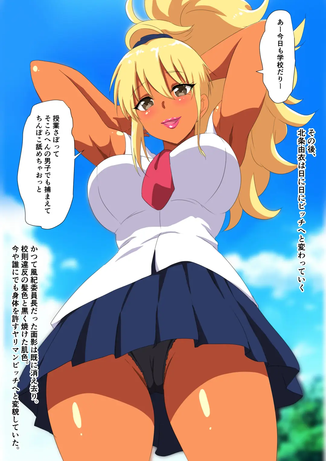 Budoukei Oyako o Saimin de Okasu Fhentai - Page 36