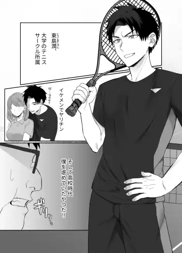 [Melon] Fukushuu wa Tomatta Toki no Naka de Fhentai - Page 2