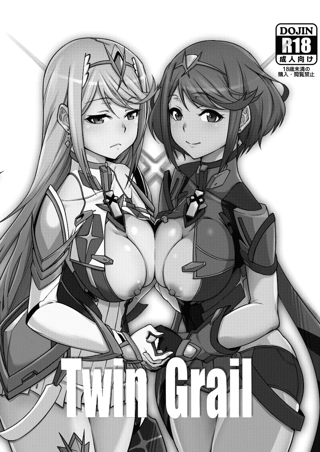 [K-you] Twin Grail Fhentai - Page 29
