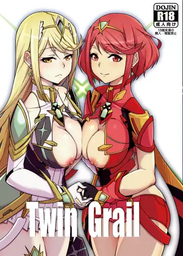 [K-you] Twin Grail Fhentai - Page 2