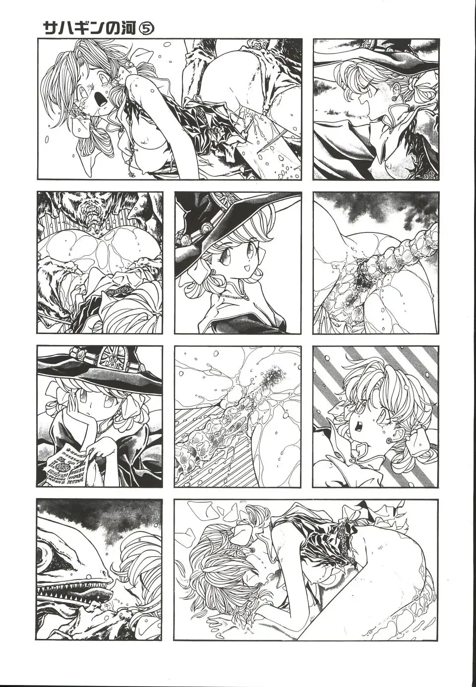 [Kawarajima Koh - Masa Ikku - Nekoshita Pong] Mahou Ame 3rd Fhentai - Page 68