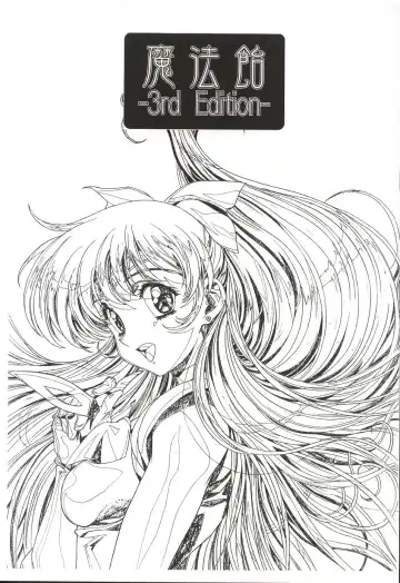 [Kawarajima Koh - Masa Ikku - Nekoshita Pong] Mahou Ame 3rd Fhentai - Page 2