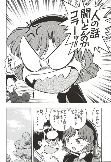 [Kawarajima Koh - Masa Ikku - Nekoshita Pong] Mahou Ame 3rd Fhentai - Page 41