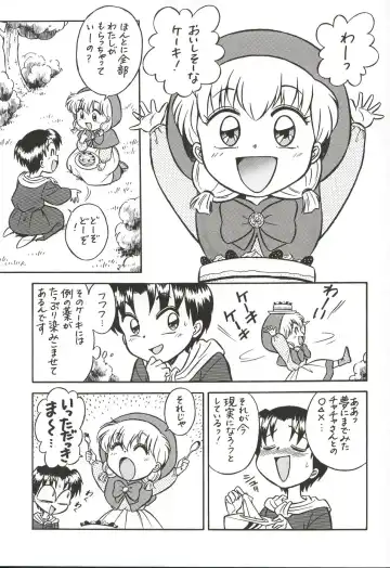 [Kawarajima Koh - Masa Ikku - Nekoshita Pong] Mahou Ame 3rd Fhentai - Page 42