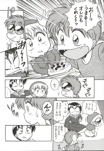 [Kawarajima Koh - Masa Ikku - Nekoshita Pong] Mahou Ame 3rd Fhentai - Page 43