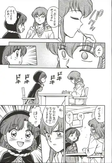 [Kawarajima Koh - Masa Ikku - Nekoshita Pong] Mahou Ame 3rd Fhentai - Page 50