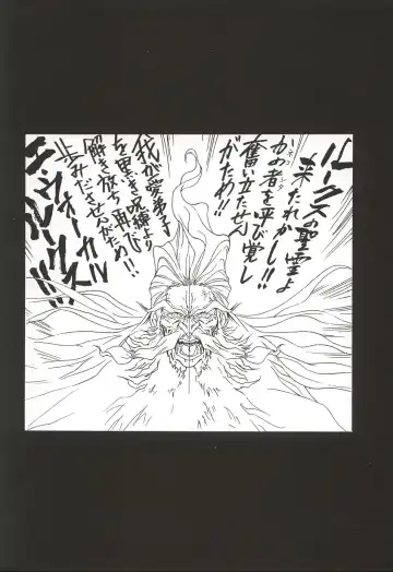 [Kawarajima Koh - Masa Ikku - Nekoshita Pong] Mahou Ame 3rd Fhentai - Page 57