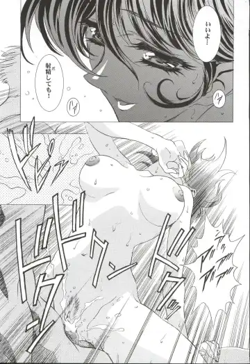 [Kawarajima Koh - Masa Ikku - Nekoshita Pong] Mahou Ame 3rd Fhentai - Page 6