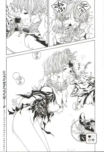 [Kawarajima Koh - Masa Ikku - Nekoshita Pong] Mahou Ame 3rd Fhentai - Page 62