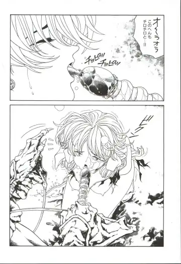 [Kawarajima Koh - Masa Ikku - Nekoshita Pong] Mahou Ame 3rd Fhentai - Page 64