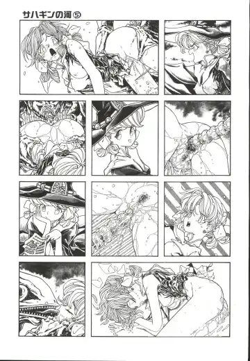 [Kawarajima Koh - Masa Ikku - Nekoshita Pong] Mahou Ame 3rd Fhentai - Page 68