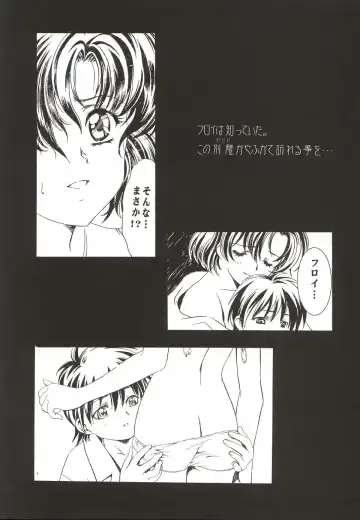 [Kawarajima Koh - Masa Ikku - Nekoshita Pong] Mahou Ame 3rd Fhentai - Page 84