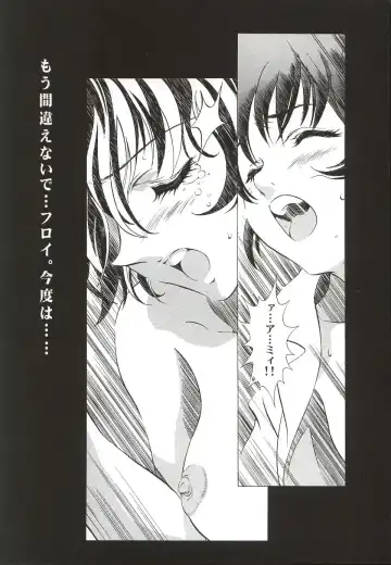 [Kawarajima Koh - Masa Ikku - Nekoshita Pong] Mahou Ame 3rd Fhentai - Page 85