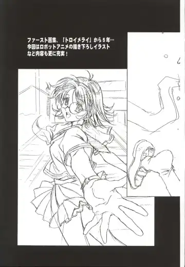 [Kawarajima Koh - Masa Ikku - Nekoshita Pong] Mahou Ame 3rd Fhentai - Page 92