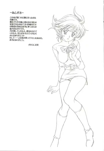 [Kawarajima Koh - Masa Ikku - Nekoshita Pong] Mahou Ame 3rd Fhentai - Page 94