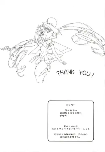 [Kawarajima Koh - Masa Ikku - Nekoshita Pong] Mahou Ame 3rd Fhentai - Page 95