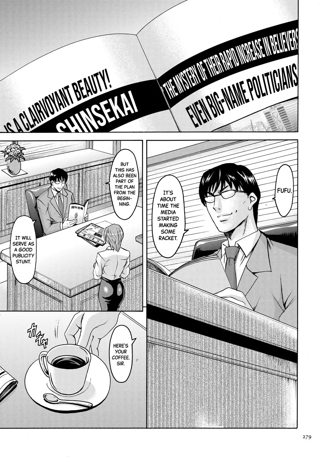 [Hoshino Ryuichi] Sennyu Tsuma Satomi Sennou Ryoujoku no Kiroku Ch.13-14 Fhentai - Page 4
