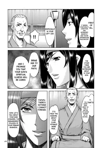 [Hoshino Ryuichi] Sennyu Tsuma Satomi Sennou Ryoujoku no Kiroku Ch.13-14 Fhentai - Page 11