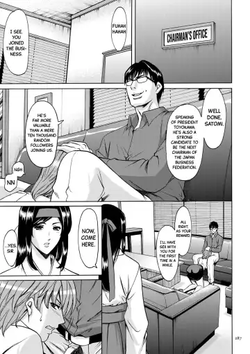 [Hoshino Ryuichi] Sennyu Tsuma Satomi Sennou Ryoujoku no Kiroku Ch.13-14 Fhentai - Page 12
