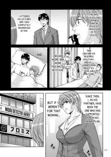 [Hoshino Ryuichi] Sennyu Tsuma Satomi Sennou Ryoujoku no Kiroku Ch.13-14 Fhentai - Page 26