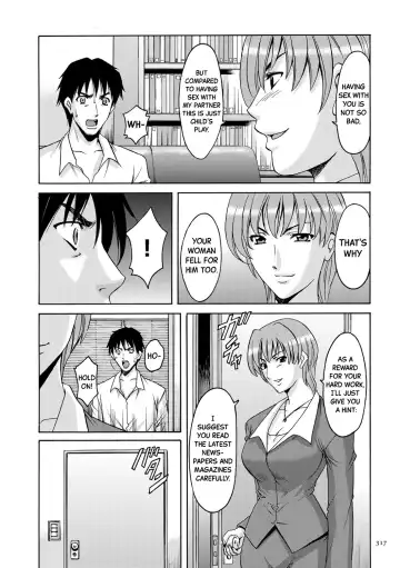 [Hoshino Ryuichi] Sennyu Tsuma Satomi Sennou Ryoujoku no Kiroku Ch.13-14 Fhentai - Page 42