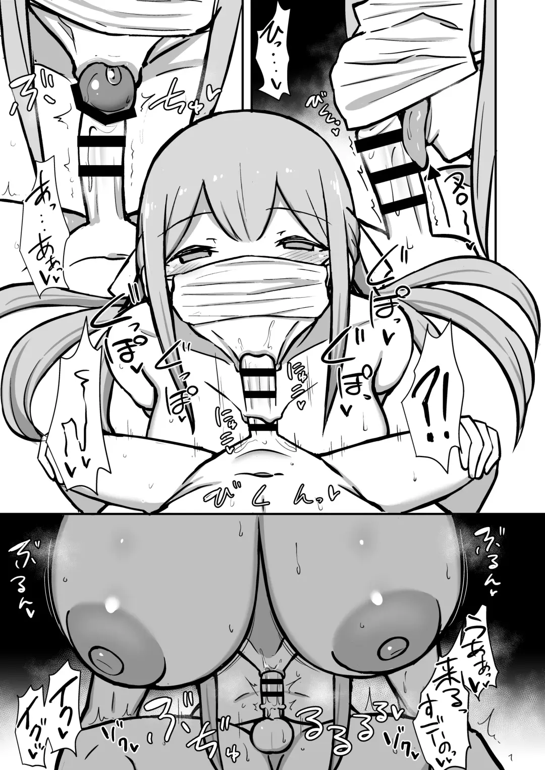 [Hanabi] Boku to Onee-san no Kimochii Obenkyou Fhentai - Page 38