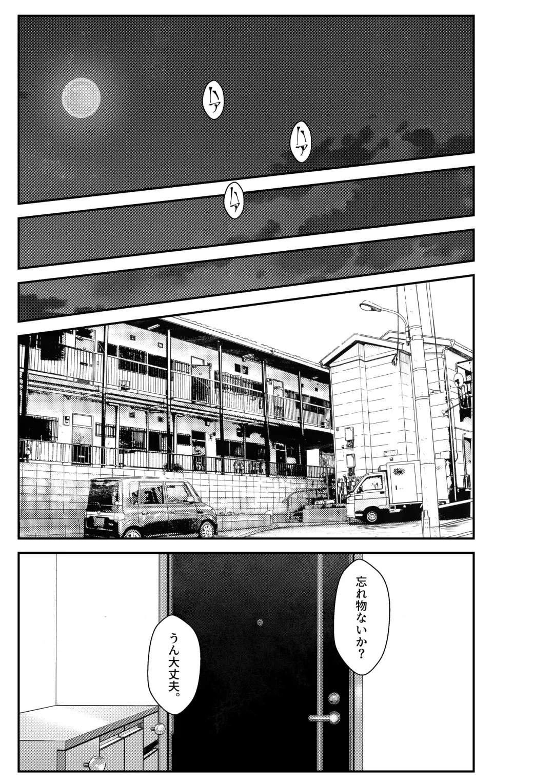 [Benzou] Iede Gal o Hirottara Harem ni Natta Hanashi Fhentai - Page 29