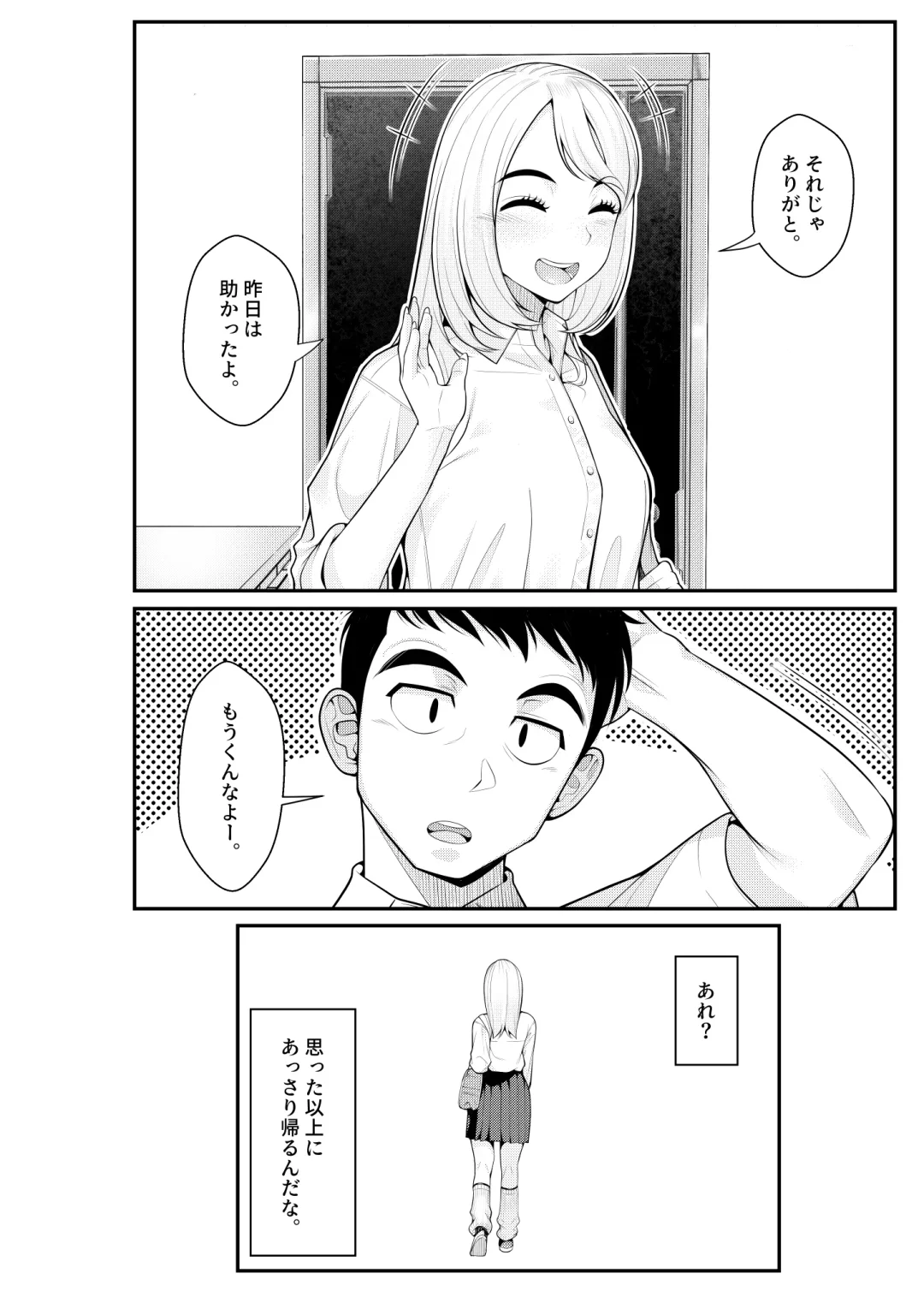 [Benzou] Iede Gal o Hirottara Harem ni Natta Hanashi Fhentai - Page 30