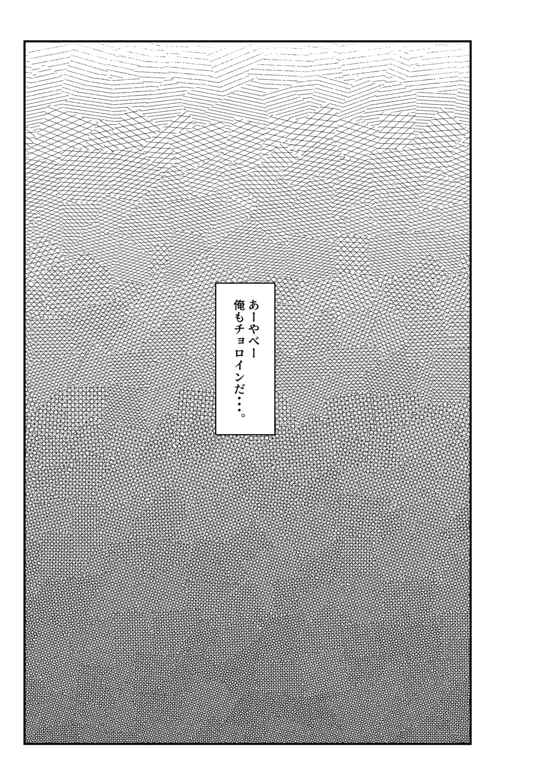 [Benzou] Iede Gal o Hirottara Harem ni Natta Hanashi Fhentai - Page 45