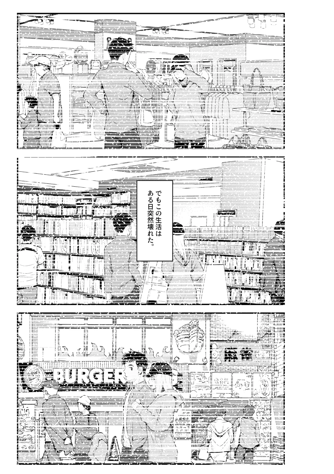 [Benzou] Iede Gal o Hirottara Harem ni Natta Hanashi Fhentai - Page 47