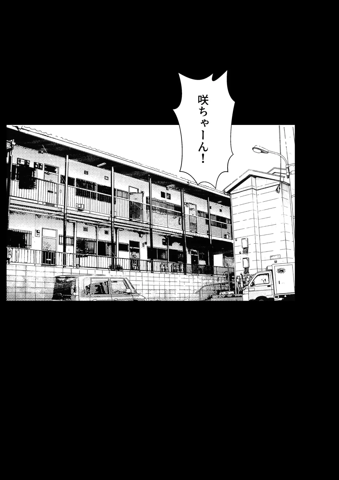 [Benzou] Iede Gal o Hirottara Harem ni Natta Hanashi Fhentai - Page 87