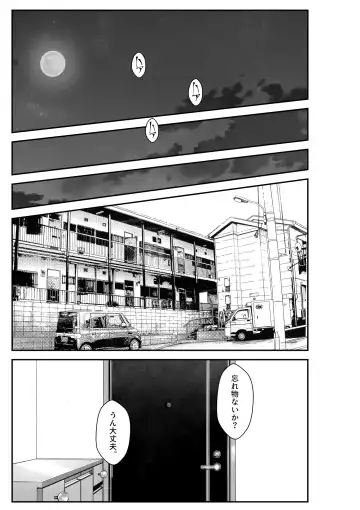 [Benzou] Iede Gal o Hirottara Harem ni Natta Hanashi Fhentai - Page 29