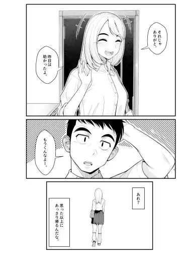 [Benzou] Iede Gal o Hirottara Harem ni Natta Hanashi Fhentai - Page 30