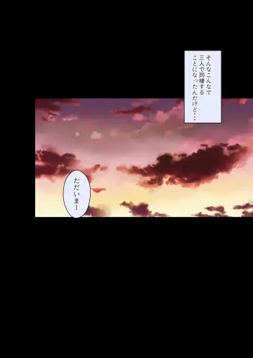 [Benzou] Iede Gal o Hirottara Harem ni Natta Hanashi Fhentai - Page 74