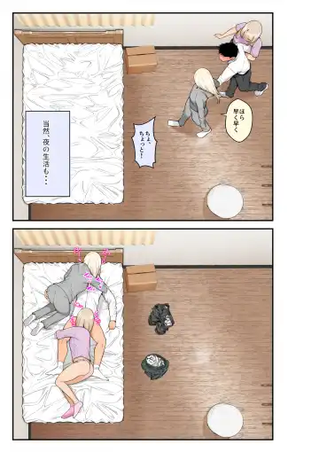 [Benzou] Iede Gal o Hirottara Harem ni Natta Hanashi Fhentai - Page 77