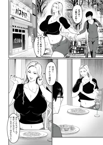 [Kirin Ouji] Game de Seiso datta anoko wa Gal! ? Fhentai - Page 8