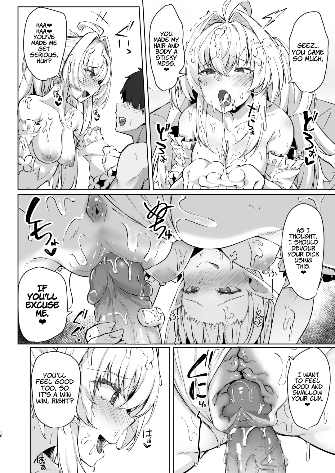 [Kazamitiu] Manatsu no Chaldea Summer Vacation Lady Avalon Hen | Chaldea Midsummer Vacation Lady - Avalon Edition (decensored) Fhentai - Page 16