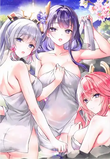 Inazuma no Hitou Fhentai - Page 3